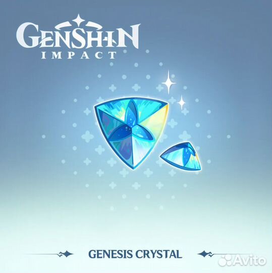 Кристаллы Сотворения Геншин Импакт Genshin Impact