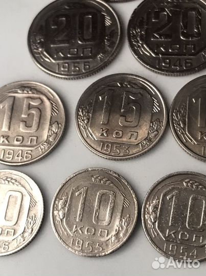 Монеты СССР 10,15,20 коп