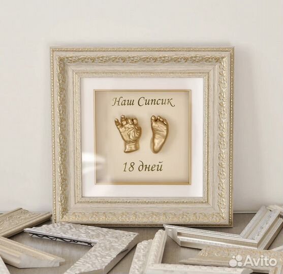 Детские слепки ручек и ножек гипсовые