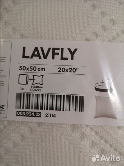 Вязаные наволочки IKEA, lavfly. новые, 2 шт