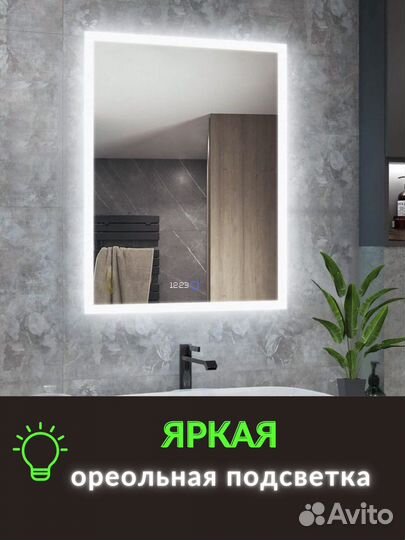 Зеркало сенсорное с часами вертикальное 60 80