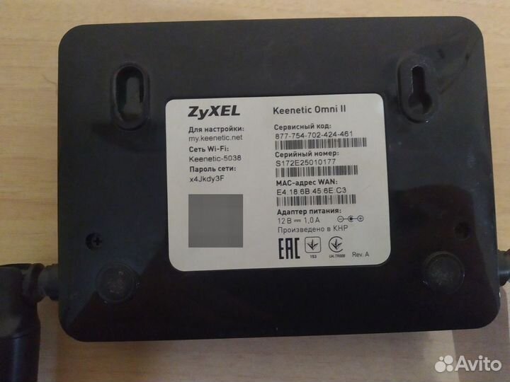 Wifi роутер, маршрутизатор с USB