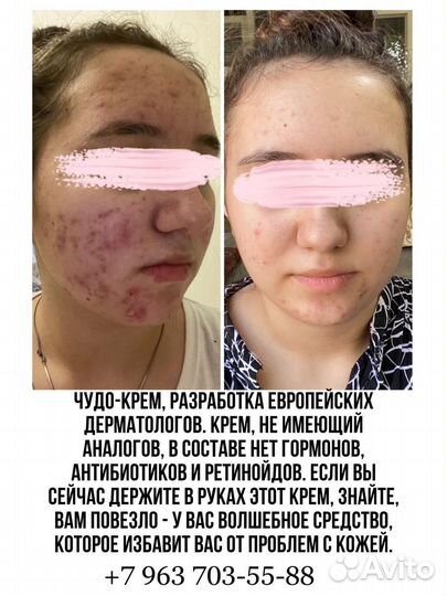 Косметолог эстетист