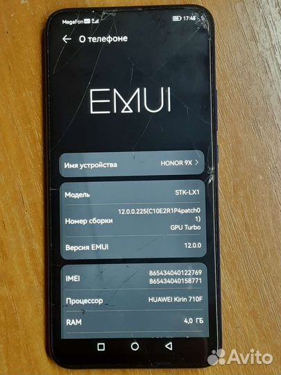 HONOR 9X, 4/128 ГБ