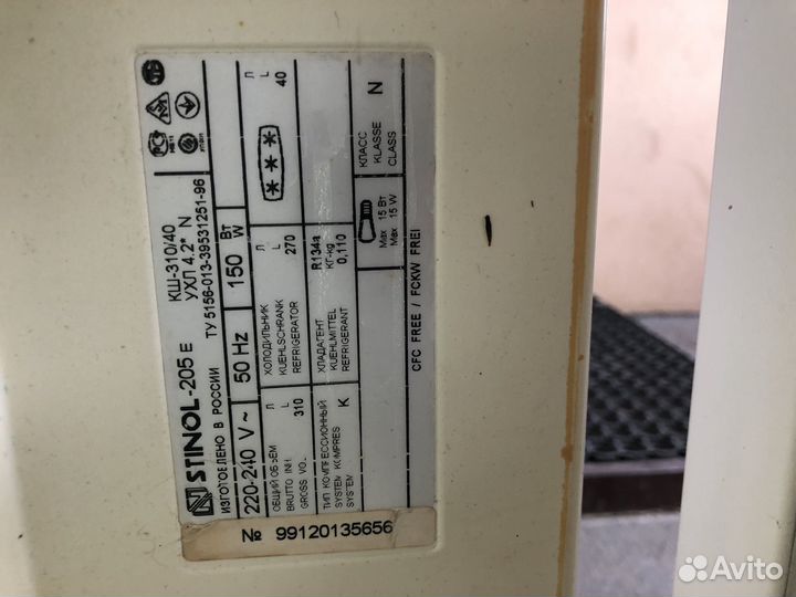 Холодильник Стинол 205Е на запчасти