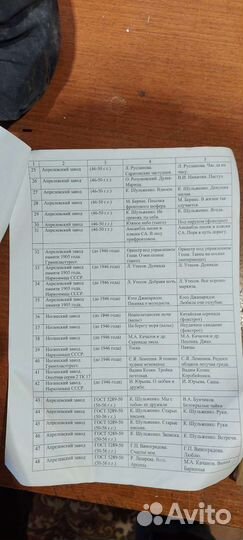 Грампластинки СССР 50 х годов