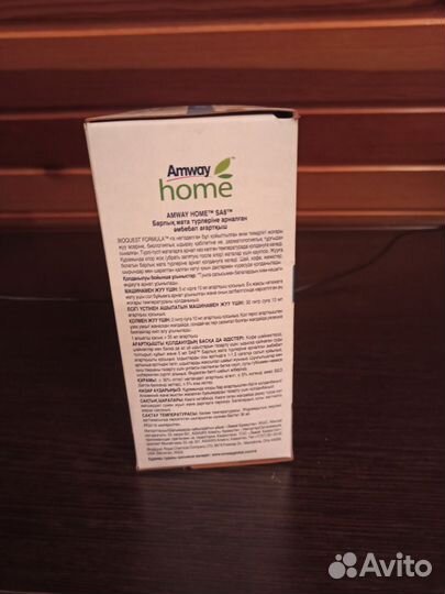 Отбеливатель с мерной ложкой Амвэй