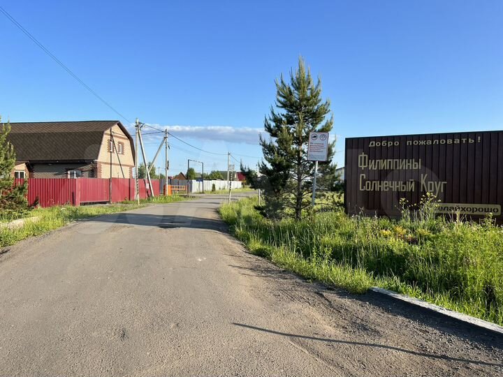 Участок 6,2 сот. (СНТ, ДНП)