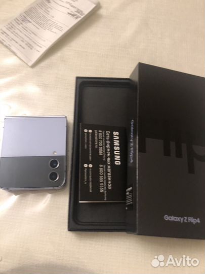 Samsung galaxy ZFlip4