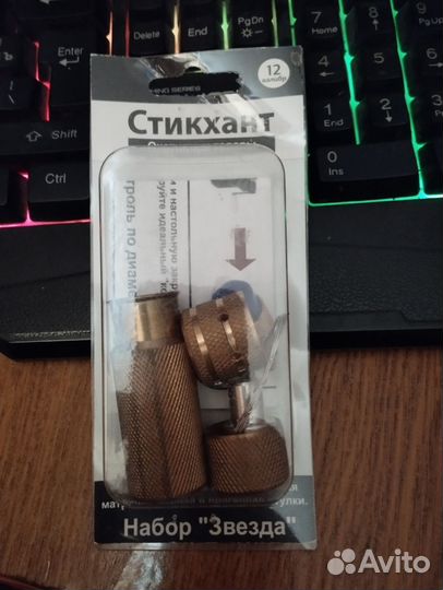 Набор звезда для 12к стикхант