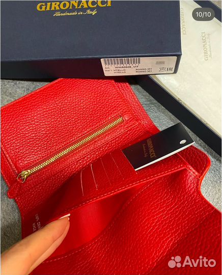 Кошелек gironacci