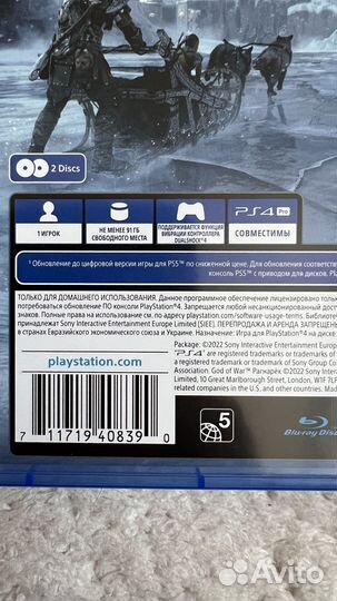 God of war рагнарек ps4