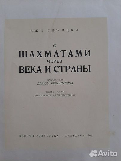 Книга