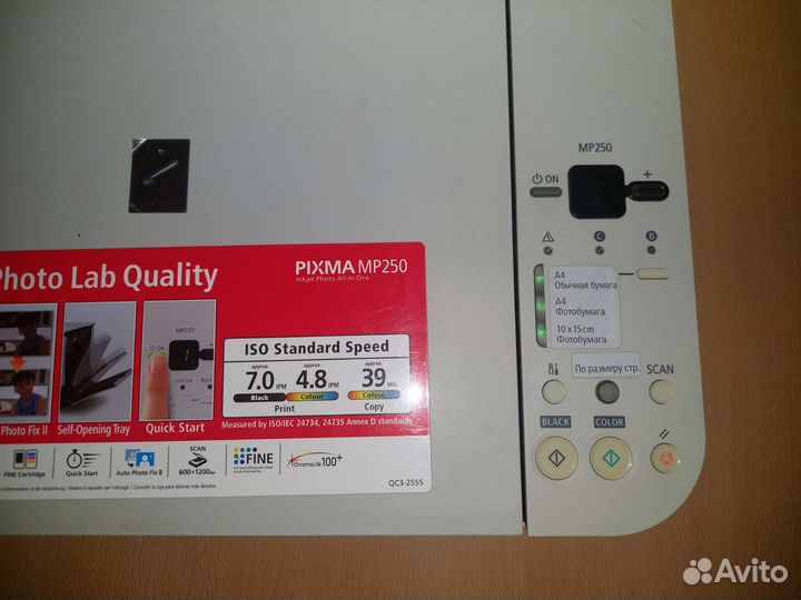 Принтер струйный Pixma mp250