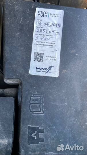 Mazda 3 1.6 МТ, 2007, 293 403 км