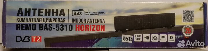 Антенна 2шт. активная комнатная рэмо BAS