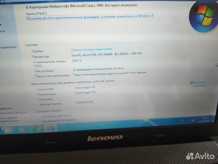 Ноутбук lenovo S110