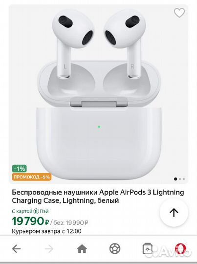 Apple AIR pods 3