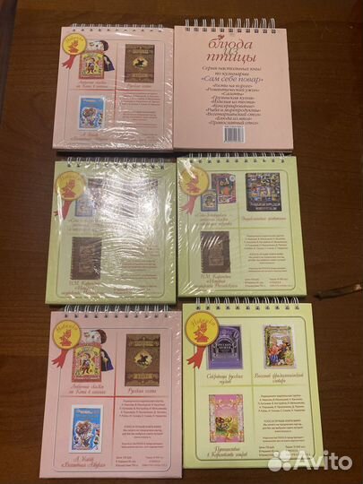 Новые книги «Блюда из яиц», «Блюда из птиц»