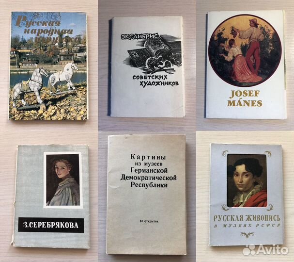 Полные наборы открыток. 33 шт