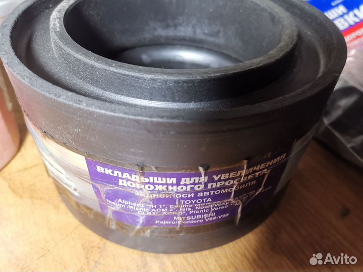 Продам комплект для увеличения клиренса