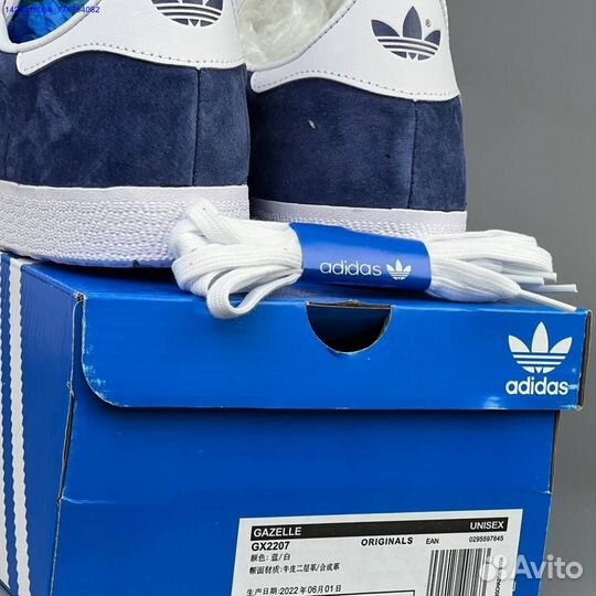 Кроссовки Adidas Gazelle (Арт.80368)