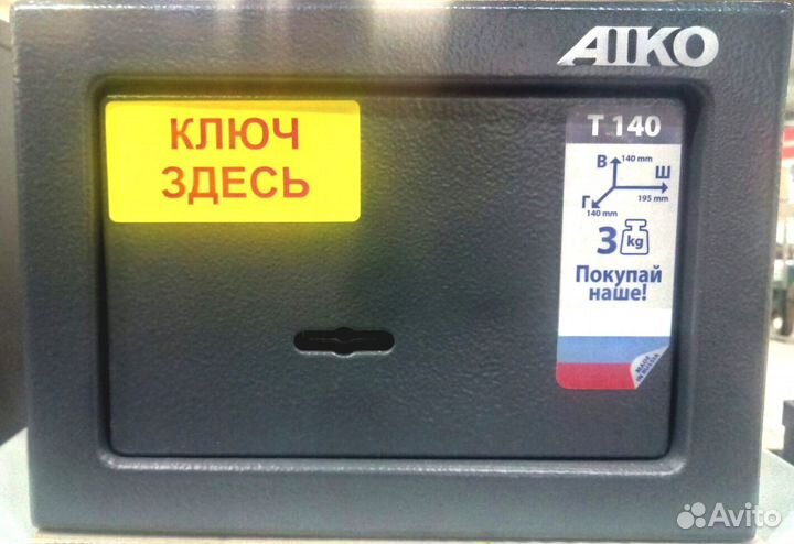 Сейф мебельный aiko Т-140 KL