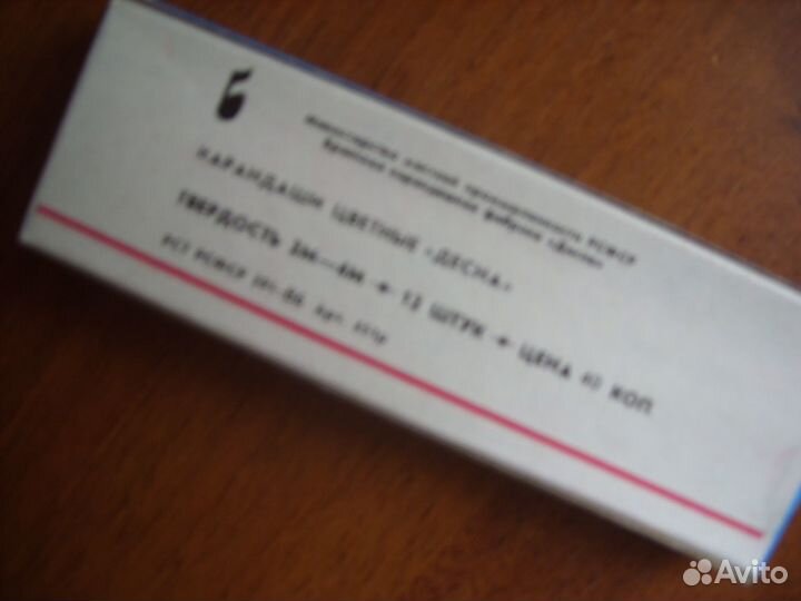 Карандаши цветные СССР