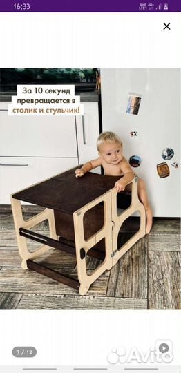 Башня помощника