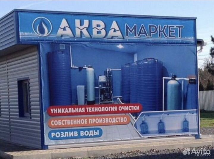 Продавец консультант