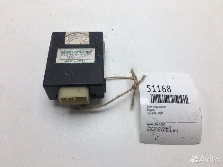 Блок управления Toyota