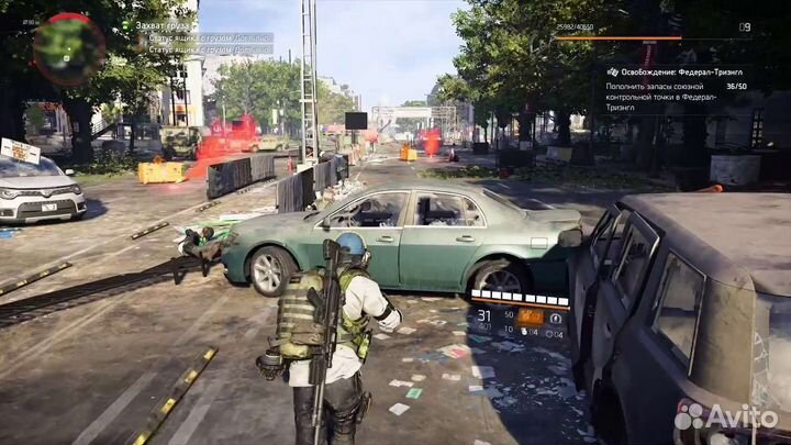 The Division 2 - Standard Edition PS4 PS5