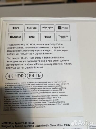 Apple tv 4k 64gb MP7P2RS/A