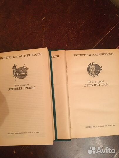 Книги Гомер Одиссея Историки антич Греция Рим