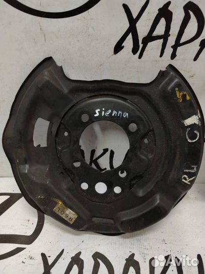 Щиток тормозного механизма задний Toyota Sienna