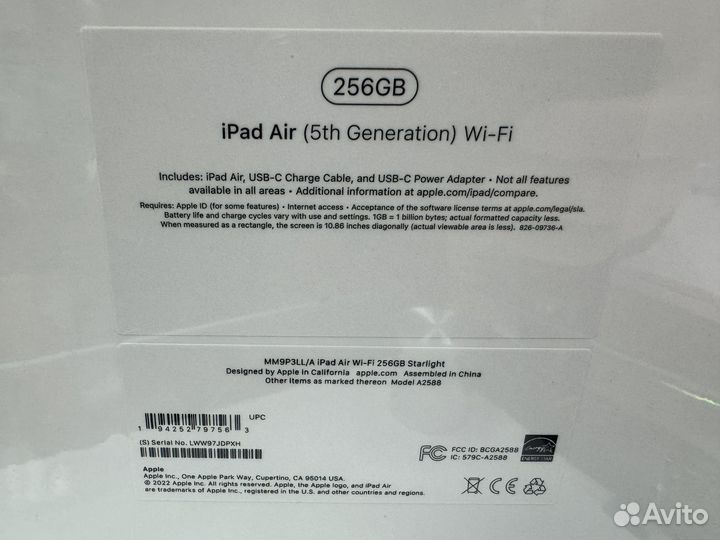 iPad air 5 2022 wi fi 256