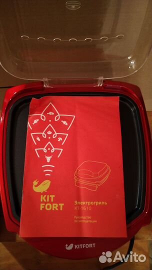Электрогриль kitfort KT-1610, новый