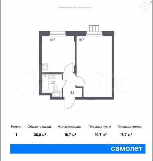 1-к. апартаменты, 35,8 м², 6/17 эт.