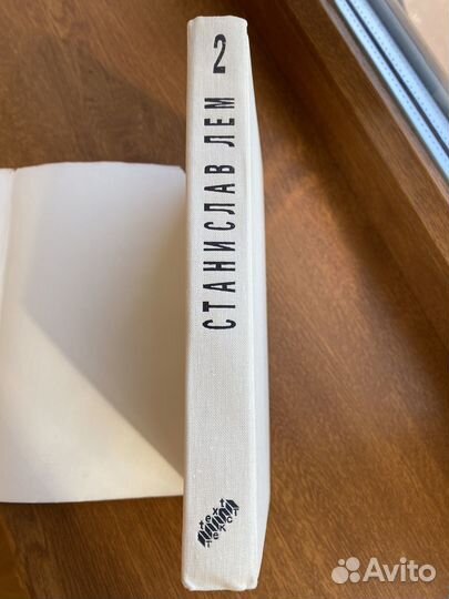 Станислав Лем Солярис, Возвращение со звёзд