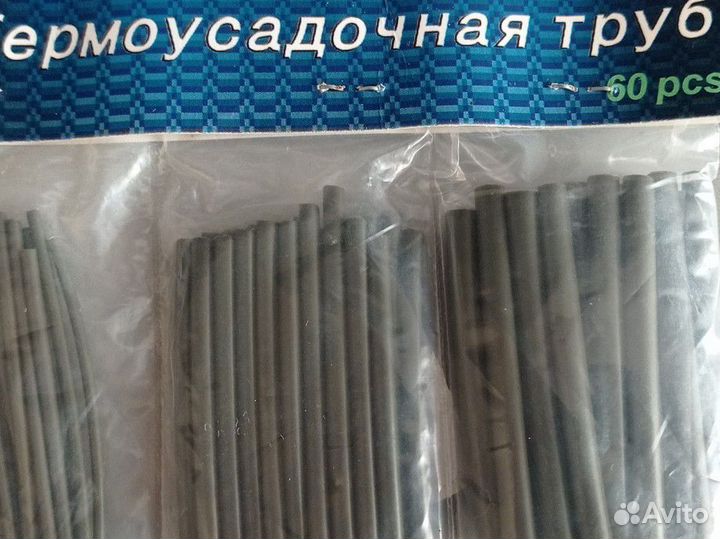 Набор термоусадочных трубок для рыбалки