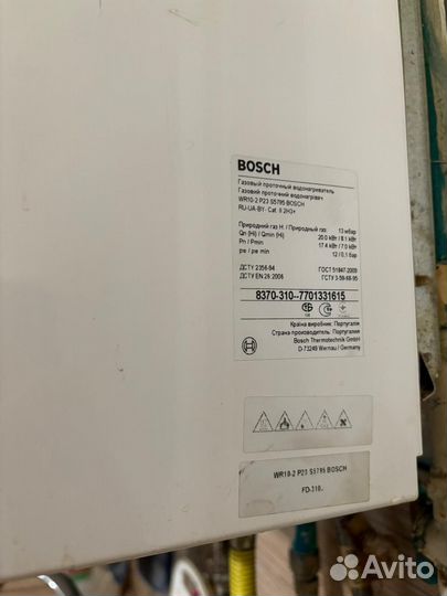 Газовая колонка bosch бу wr10