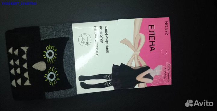 Колготки Елена (Арт.36438)