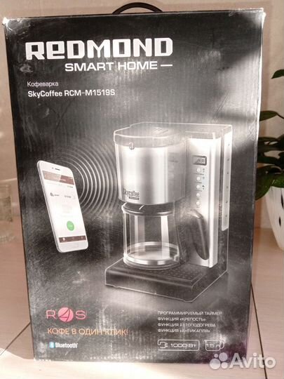 Redmond SkyCoffee M1519S