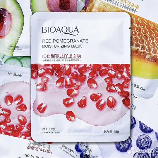 Тканевые маски для лица Bioaqua опт