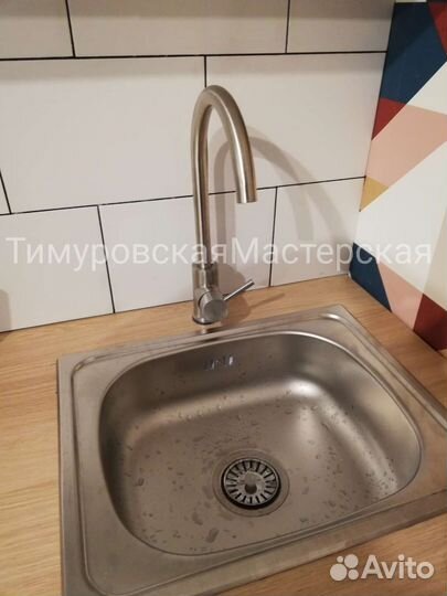 Установка и подключение бытовой техники