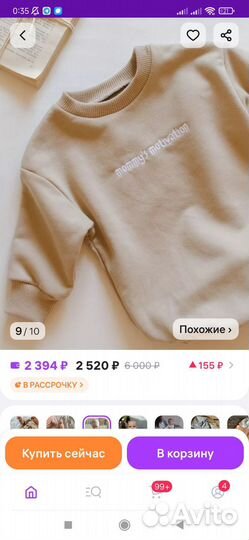 Боди оверсайз 74