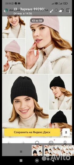 Головные уборы