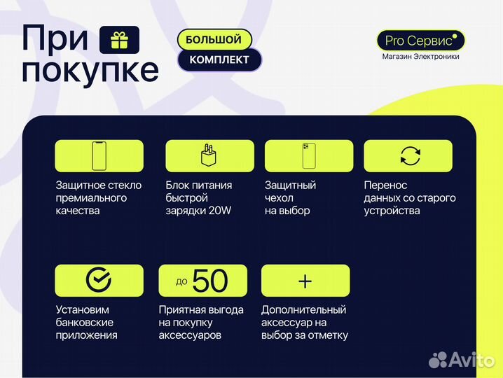 AirPods 3 Новые Оригинальные (Гарантия 1 год)