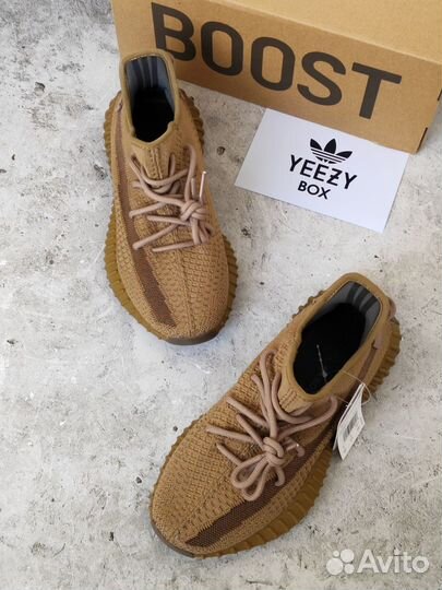 Yeezy