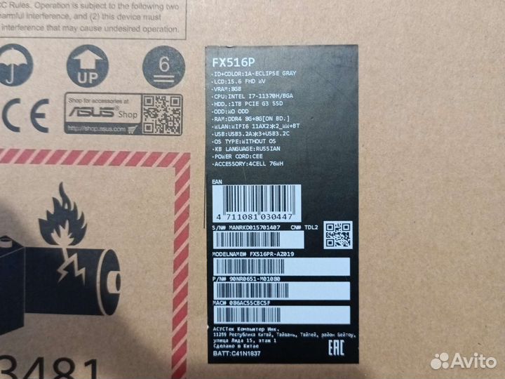Asus tuf dash f15 3070
